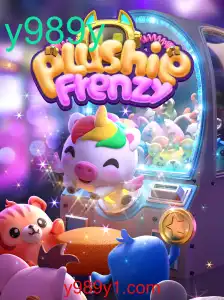 PlushieFrenzy: Uma Aventura Encantada no Mundo dos Brinquedos de Pelúcia