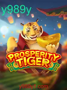 Desvendando os Mistérios de ProsperityTiger: Um Guia Completo